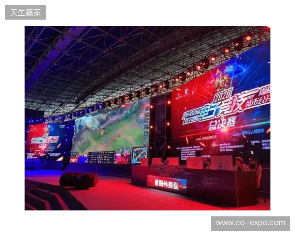 2025年四川电竞产业报告发布：产值120亿 赛事超200场